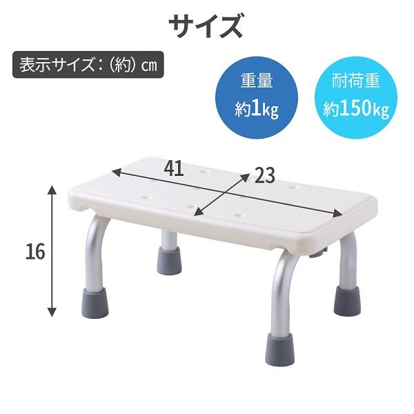 シャワーステップ 浴室ステップ 椅子 脚ゴム バスチェア シャワーチェア 高さ調節 介護用 お風呂椅子 踏み台 お風呂用 介護椅子 | ブランド登録なし | 02