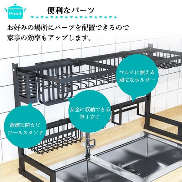 水切りラック シンク上 スリム 2段 水切りかご ステンレス おしゃれ ワイド シンク 水切り 乾燥 棚 ラック 65cm 大容量 収納 シンプル 推奨 食器 幅