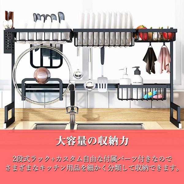 水切りラック 2段 ステンレス シンク上 食器棚 スリム 水切りかご 大容量 水切りカゴ 食器乾燥ラック ワイド 食器 水切り まな板 キッチンラック 幅90 | ブランド登録なし | 02