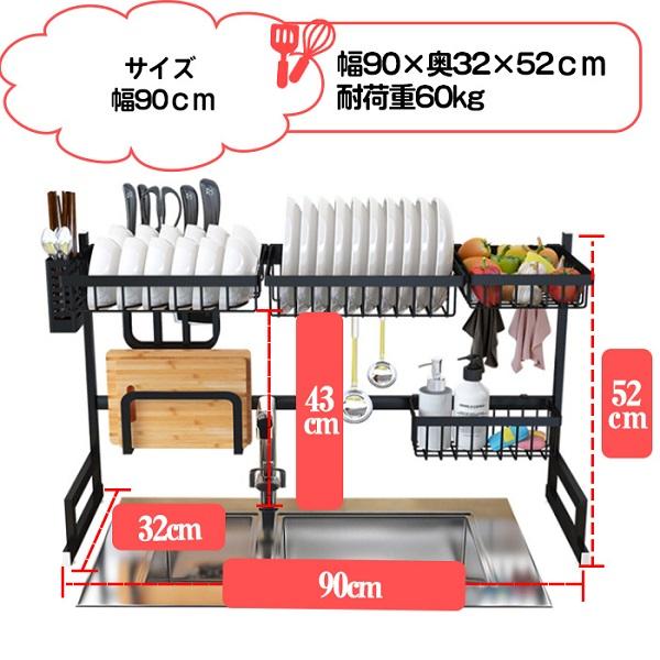 水切りラック 2段 ステンレス シンク上 食器棚 スリム 水切りかご 大容量 水切りカゴ 食器乾燥ラック ワイド 食器 水切り まな板 キッチンラック 幅90 | ブランド登録なし | 05