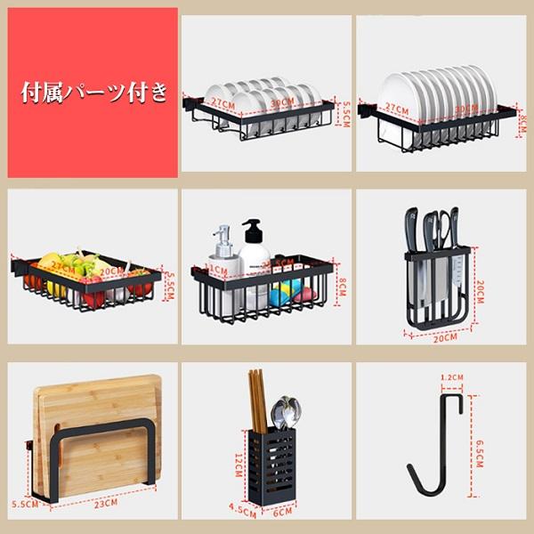 水切りラック 2段 ステンレス シンク上 食器棚 スリム 水切りかご 大容量 水切りカゴ 食器乾燥ラック ワイド 食器 水切り まな板 キッチンラック 幅90 | ブランド登録なし | 06