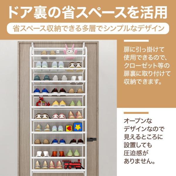 シューズラック シェルフ 省スペース スリム 収納 靴 下駄箱 靴箱 シューズラック スリム 靴箱 省スペース ドア掛け 吊り下げ収納 ドア