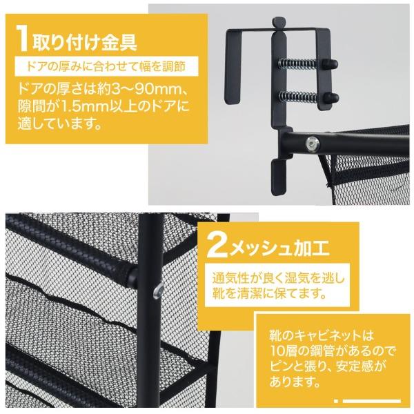 シューズラック スリム 靴箱 省スペース ドア掛け 吊り下げ収納 ドア