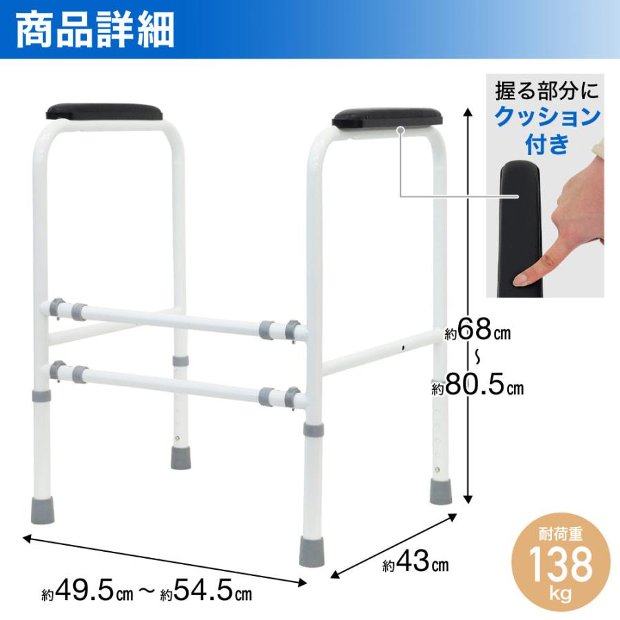 トイレ 手すり 置き型 介護 工事不要 福祉用具 立ち上がり補助器具 立ち上がり 補助手すり 立ち上がり 手摺り 福祉 転倒防止グッズ サポート トイレ アーム | ブランド登録なし | 03
