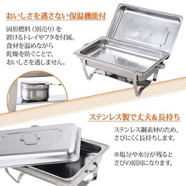 保温器 湯煎 ウォーマー フタ付き 湯煎式 ステンレス製 チェー 保温器 湯煎 ウォーマー フタ付き 湯煎式 ステンレス製 チェー