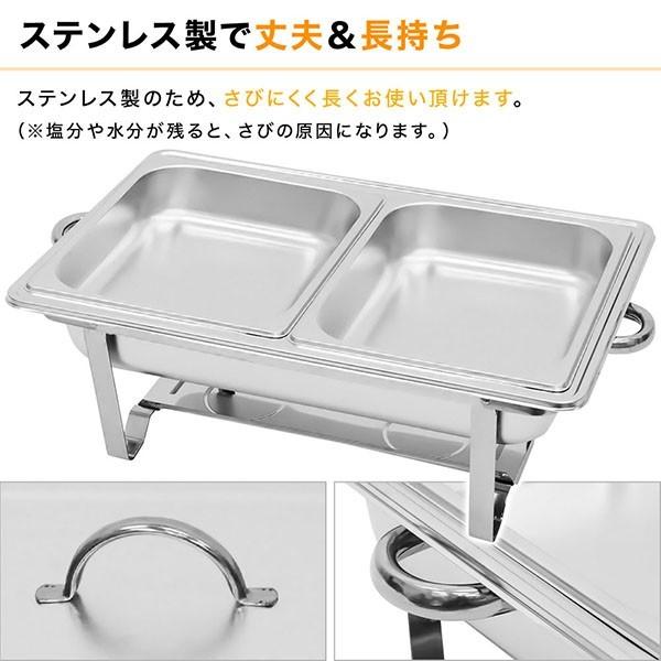 保温器 湯煎 ウォーマー フタ付き 湯煎式 ステンレス製 チェー 保温器 湯煎 ウォーマー フタ付き 湯煎式 ステンレス製 チェー