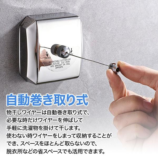 洗濯物干し 物干し ワイヤー ロープ 伸縮 室内 壁付け 布団干し 物干しワイヤー 部屋干し 室内干し 物干しロープ ベランダ 屋外 梅雨 安心設計 洗濯 室内物干し | ブランド登録なし | 01