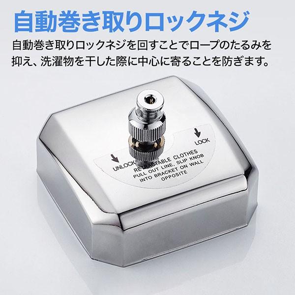 洗濯物干し 物干し ワイヤー ロープ 伸縮 室内 壁付け 布団干し 物干しワイヤー 部屋干し 室内干し 物干しロープ ベランダ 屋外 梅雨 安心設計 洗濯 室内物干し | ブランド登録なし | 03