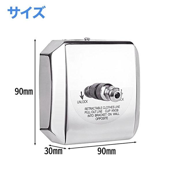 洗濯物干し 物干し ワイヤー ロープ 伸縮 室内 壁付け 布団干し 物干しワイヤー 部屋干し 室内干し 物干しロープ ベランダ 屋外 梅雨 安心設計 洗濯 室内物干し | ブランド登録なし | 05