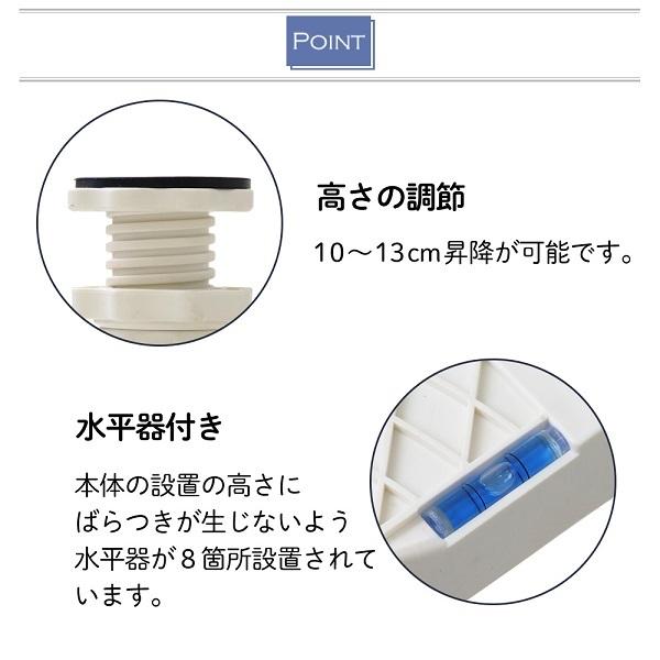 洗濯機台 かさ上げ 洗濯機パン サイズ 600 洗濯機台座 置き台 冷蔵庫台 アジャスター 伸縮式 縦型 ドラム式 設置 耐荷重200kg 水平器付き 滑り止め｜versos｜03