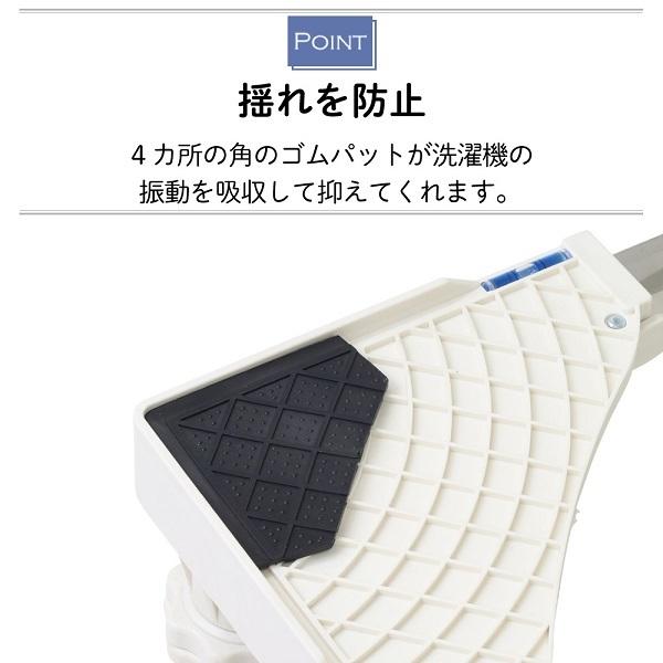 洗濯機台 かさ上げ 洗濯機パン 洗濯機 置き台 かさ上げ台 ドラム式 滑り止め 防音 縦型 サイズ調節可能 防水 洗濯パン 台座 水平器付 | ブランド登録なし | 03