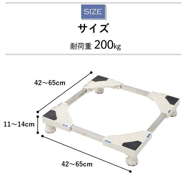 洗濯機台 かさ上げ 洗濯機パン 洗濯機 置き台 かさ上げ台 ドラム式 滑り止め 防音 縦型 サイズ調節可能 防水 洗濯パン 台座 水平器付 | ブランド登録なし | 05