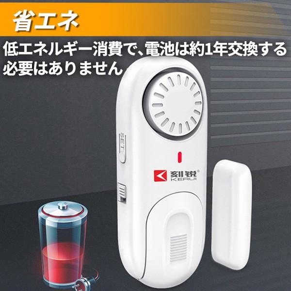 防犯グッズ 防犯アラーム 開閉セ ンサー ドア 玄関 センサー アラ ーム 防犯対策 ドアセンサー 空 き巣対策 防犯 簡単取付 窓 泥棒 対策 警報機 センサー | ブランド登録なし | 03