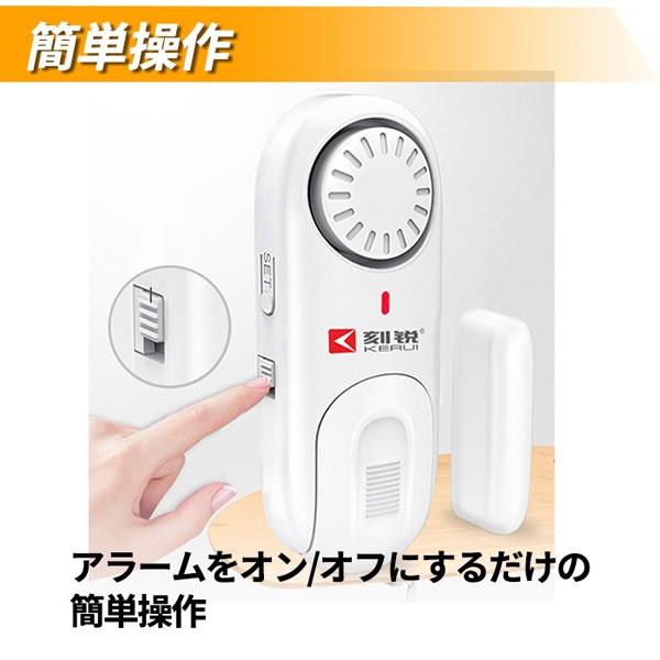 防犯グッズ 防犯アラーム 開閉セ ンサー ドア 玄関 センサー アラ ーム 防犯対策 ドアセンサー 空 き巣対策 防犯 簡単取付 窓 泥棒 対策 警報機 センサー | ブランド登録なし | 05