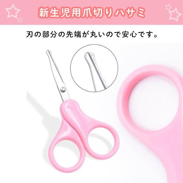 爪切り ベビー用 ネイルケアセット 4点セット 爪切りセット ネイルケア ベビー 爪切りはさみ ピンセット ハサミ 爪切りハサミ 爪やすり Relieve 通販 Yahoo ショッピング