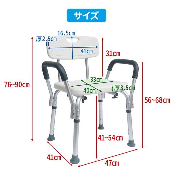 シャワーチェアー 介護用 シャワーチェア 介護 お風呂 椅子 チェア チェアー 風呂イス 風呂いす 肘掛付き バスチェア 背もたれ 高さ調節 6段階 介護椅子｜versos｜04