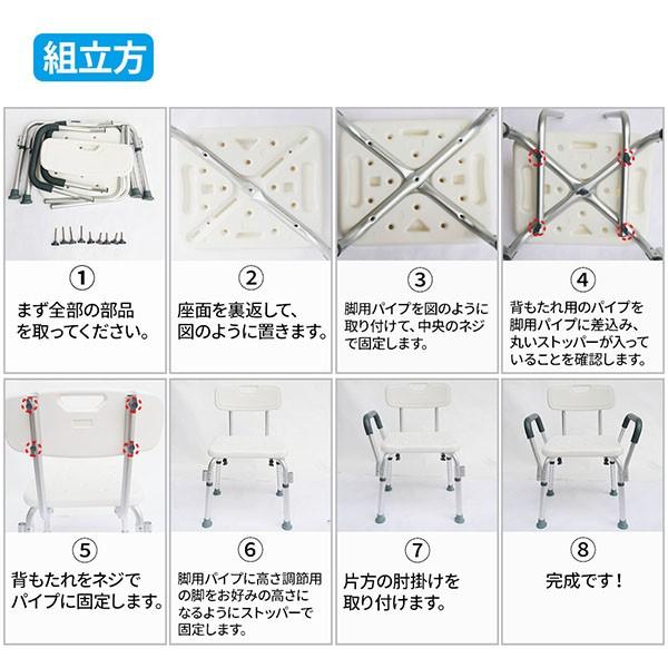 送料無料限定セール中 シャワーチェアー 介護用 シャワーチェア 介護