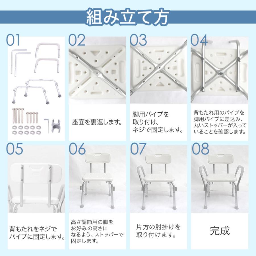 シャワーチェア 介護 背もたれ シャワーチェアー 脚ゴム お風呂 椅子 介護用 チェア チェアー 風呂イス 風呂いす バスチェア 高さ調節 介護椅子 肘付き 脚先ゴム | ブランド登録なし | 04
