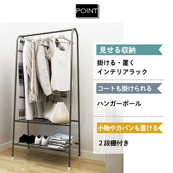 ハンガーラック おしゃれ スリム パイプハンガー 優先配送 ハンガーポール ワードロープ 棚付き 北欧 幅60cm 省スペース 安い アイアン 2段 収納家具