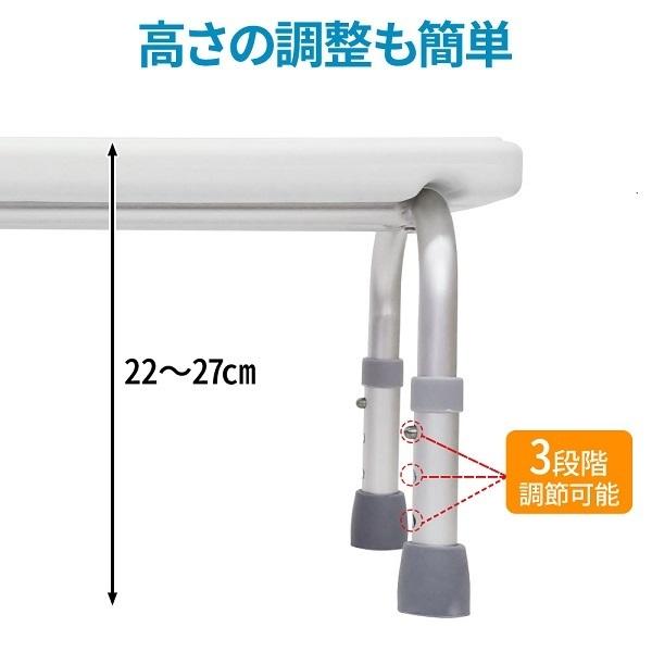 浴槽台 福祉用具 入浴台 浴槽内 椅子 バスチェア シャワーチェア 滑り止め 高さ調節 浴槽の底上げ 介護用 お風呂椅子 踏み台 ステップ 風呂用 風呂場用 介護椅子｜versos｜02