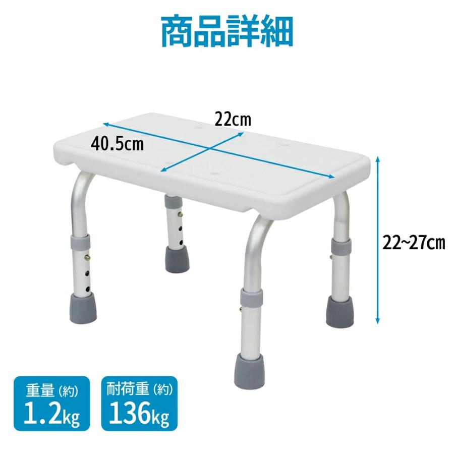 浴槽台 シャワーステップ 浴槽ステップ 浴槽の底上げ 入浴台 浴槽内 椅子 脚ゴム バスチェア シャワーチェア 高さ調節 お風呂椅子 踏み台 お風呂用 介護椅子 | ブランド登録なし | 03