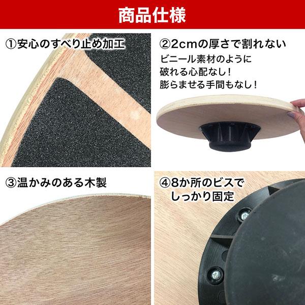 バランスボード 子供 木製 体幹 ディスク トレーニング バランス バランス感覚 運動 リハビリ トレーニング用品 スポーツ 平衡感覚 姿勢 柔軟性 :000000126062:Relieve - 通販 - Yahoo!ショッピング バランスボード 子供 木製 体幹 ディスク トレーニング バランス バランス感覚 運動 リハビリ トレーニング用品 スポーツ 平衡感覚 姿勢 柔軟性 :000000126062:Relieve - 通販 - Yahoo!ショッピング