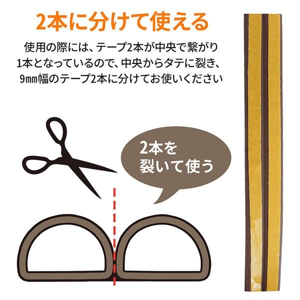 防音テープ 窓 ドア 引き戸 車 隙間テープ ドアテープ クッションテープ 2m 戸当り ドア 隙間 防音 防風 すきま風 防止 虫対策 テープ シール 扉 玄関 対策 Relieve 通販 Yahoo ショッピング