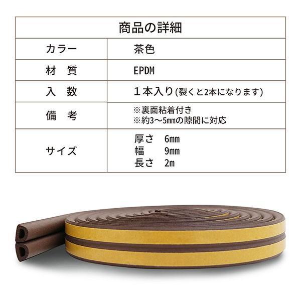 防音テープ 窓 ドア 引き戸 車 隙間テープ ドアテープ クッションテープ 2m 戸当り ドア 隙間 防音 防風 すきま風 防止 虫対策 テープ シール 扉 玄関 対策 Relieve 通販 Yahoo ショッピング