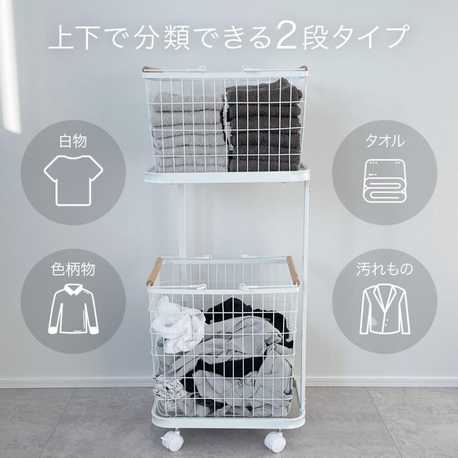ランドリーバスケット 2段 スリム メッシュ 洗濯カゴ ランドリーワゴン 洗濯物入れ 脱衣かご キャスター ランドリーラック おしゃれ | ブランド登録なし | 04