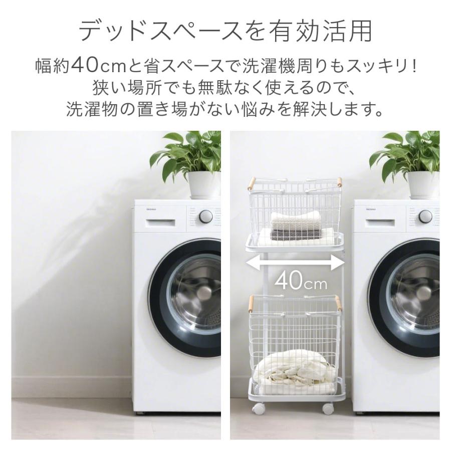 ランドリーバスケット 2段 スリム メッシュ 洗濯カゴ ランドリーワゴン 洗濯物入れ 脱衣かご キャスター ランドリーラック おしゃれ | ブランド登録なし | 05