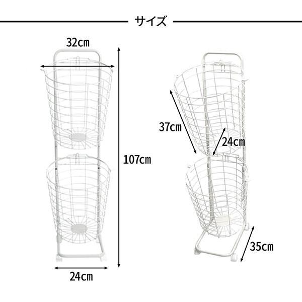 ランドリーバスケット 2段 キャスター付き 洗濯カゴ 洗濯かご 大容量 おしゃれ スリム メッシュ バスケット型ランドリー 洗濯物入れ ランドリー 収納 | ブランド登録なし | 06