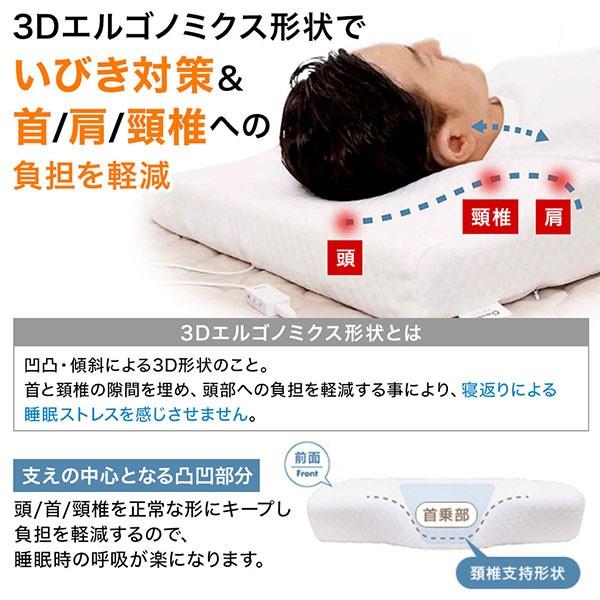 いびき 枕 電動 防止グッズ 対策  イビキ枕 肩こり対策 快眠枕 低反発枕 低反発 安眠グッズ 安眠枕 安眠まくら いびき軽減 シュベスマートセンス｜versos｜05