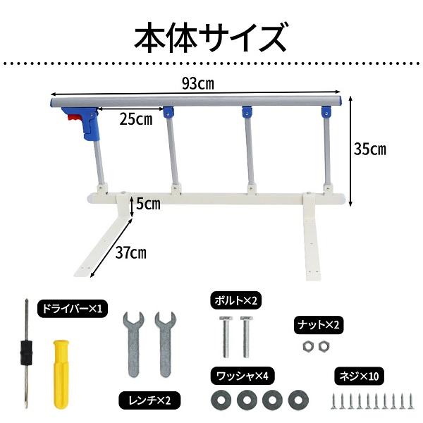 ベッドガード 介護 転落防止 ベッドフェンス ベッド 後付け 柵 手すり パイプガード 折りたたみ 転落防止柵 布団落下防止 布団ずれ防止 | ブランド登録なし | 04