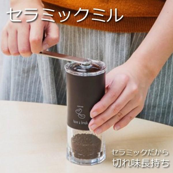 コーヒーミル 手動 ミニミル  セラミックミル コーヒーミル MILLUコーヒーミル MI-015 手挽き 豆挽き 豆挽き器 豆 コーヒー豆 挽く コーヒー コンパクト | ブランド登録なし