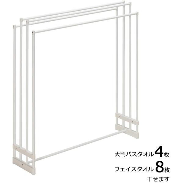 室内干し バスタオルスタンド ホワイト 室内物干し 物干しスタンド 物干し台 室内 部屋干し 室内物干し スタンド バスタオル タオル セキスイ STIK-B4 | ブランド登録なし | 02