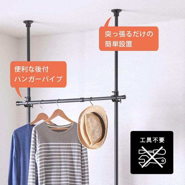 室内物干し 突っ張り 物干し 室内 布団干し タオルハンガー 部屋干し タオル干し 室内干し 室内 洗濯干し 物干し竿 布団干し 突っ張り棒 突っ張りラック | セキスイ | 01