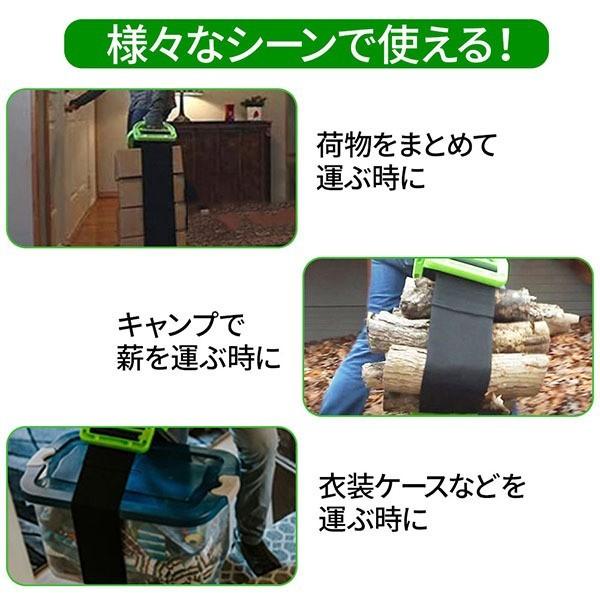 引越し ベルト 運搬 引っ越し グリップ付き 運搬ベルト 一人用 引っ越しベルト 運搬用ベルト 運搬 荷物 運ぶ 模様替え 家具搬入 パワーベルト | ブランド登録なし | 01