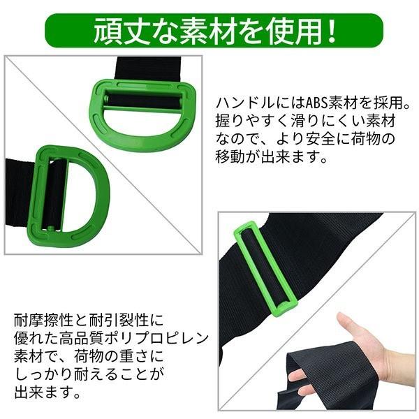 引越し ベルト 運搬 引っ越し グリップ付き 運搬ベルト 一人用 引っ越しベルト 運搬用ベルト 運搬 荷物 運ぶ 模様替え 家具搬入 パワーベルト | ブランド登録なし | 02