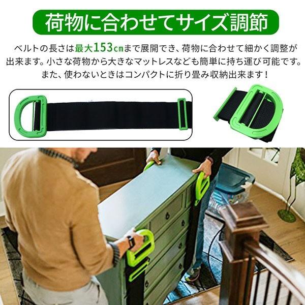 引っ越し便利グッズ 引っ越しベルト 引越しベルト 運搬ベルト 荷物運び ベルト 引越し ベルト 家具移動便利グッズ グリップ付き 持ち手付き Relieve 通販 Yahoo ショッピング