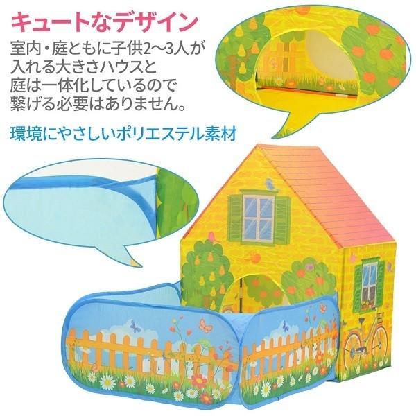 キッズ テント ハウス 室内 ボールプール ボールハウス おしゃれ 折りたたみ ハウス  テント 子供テント キッズハウス 子供テント おりたたみ | ブランド登録なし | 02