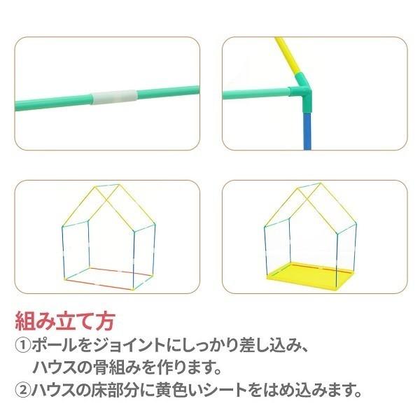 キッズ テント ハウス 室内 ボールプール ボールハウス おしゃれ 折りたたみ ハウス  テント 子供テント キッズハウス 子供テント おりたたみ | ブランド登録なし | 03