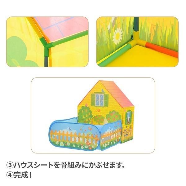キッズ テント ハウス 室内 ボールプール ボールハウス おしゃれ 折りたたみ ハウス  テント 子供テント キッズハウス 子供テント おりたたみ | ブランド登録なし | 04