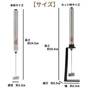 ミルクフォーマー ミルク泡立て器 泡立て器 電動 小型 クリーマー コーヒー ミルクフローサー スティック カリタ #64265 | Kalita | 03