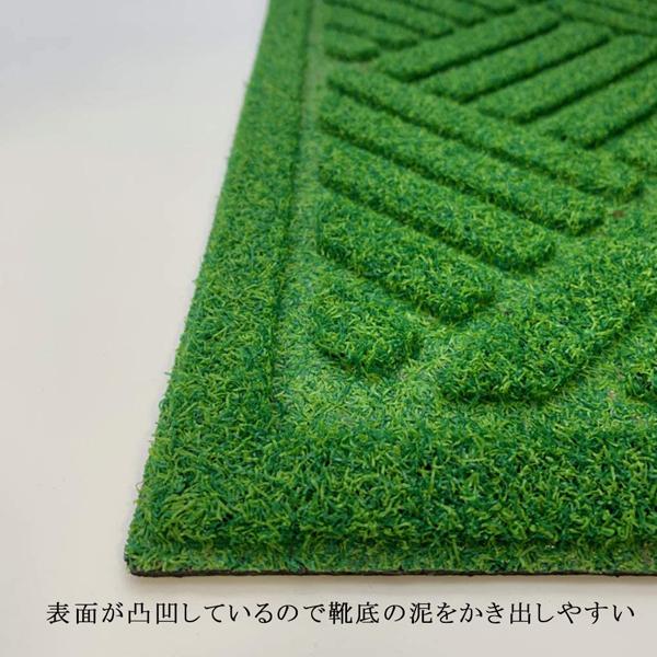 玄関マット 屋外 泥落としマット ドアマット 吸水 洗える 屋内 家庭用 ラグマット エントランスマット 北欧 長方形 おしゃれ 土落とし 滑り止め 90×60 ND-614 | ブランド登録なし | 02