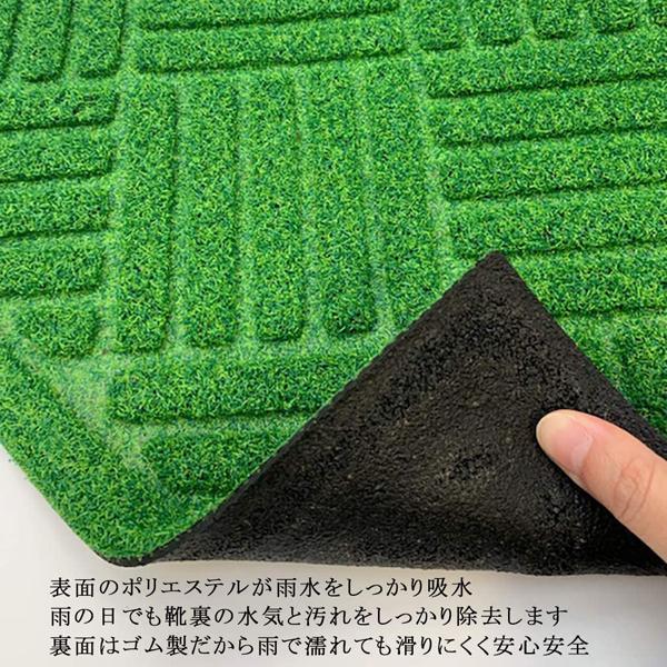 玄関マット 屋外 泥落としマット ドアマット 吸水 洗える 屋内 家庭用 ラグマット エントランスマット 北欧 長方形 おしゃれ 土落とし 滑り止め 90×60 ND-614 | ブランド登録なし | 03