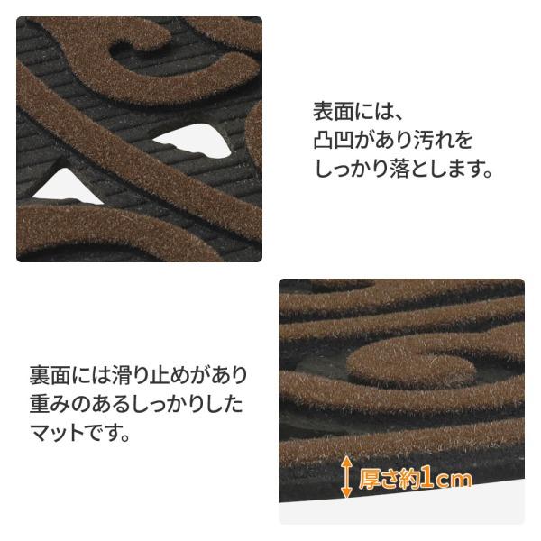 玄関マット 屋外 大判 泥落としマット 屋外用 ラバー 泥落とし ラバーマット ドアマット 玄関 おしゃれ 半円 60×99cm 庭 | ブランド登録なし | 02