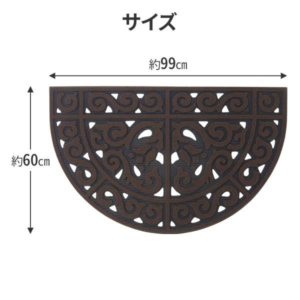 玄関マット 屋外 大判 泥落としマット 屋外用 ラバー 泥落とし ラバーマット ドアマット 玄関 おしゃれ 半円 60×99cm 庭 | ブランド登録なし | 05