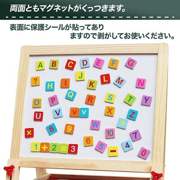 お絵かきボード おえかきボード 黒板 ホワイトボード 子供 小型 両面 イーゼル マグネット 高さ調節 おトク 看板 A型 スタンド