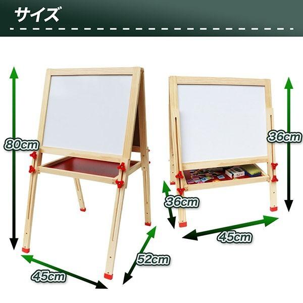 お絵かきボード おえかきボード 黒板 ホワイトボード 子供 小型 両面 スタンド 売り込み 看板 マグネット A型 高さ調節 イーゼル