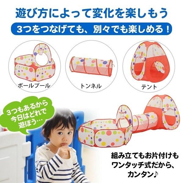 キッズテント トンネル 子供用テント キッズテントハウス 子供テント テント 室内 子供テントハウス ボールプール ボールテント バスケットゴール付き子供用 | ブランド登録なし | 02